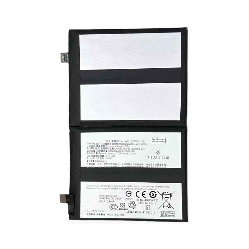 Vivo X100 Pro battery