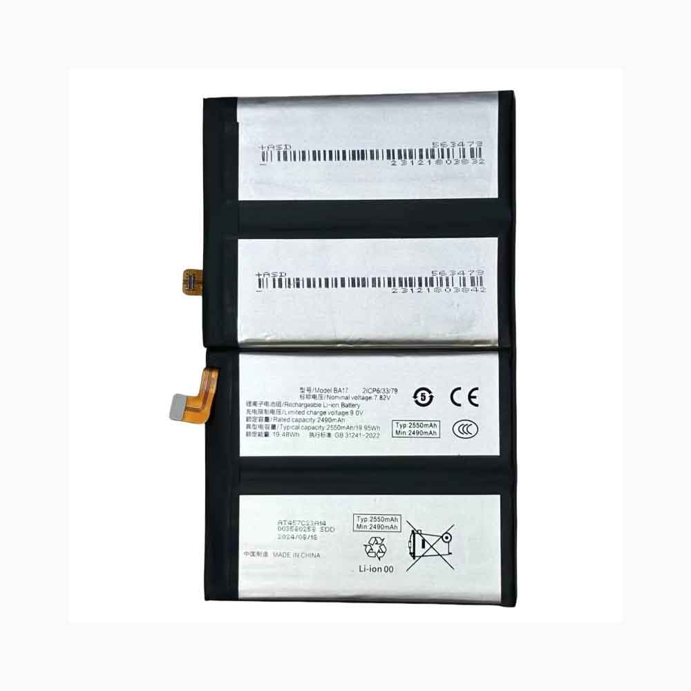 7.82V 2550mAh BA17 Smartphone Battery for Vivo iQOO 12 Pro