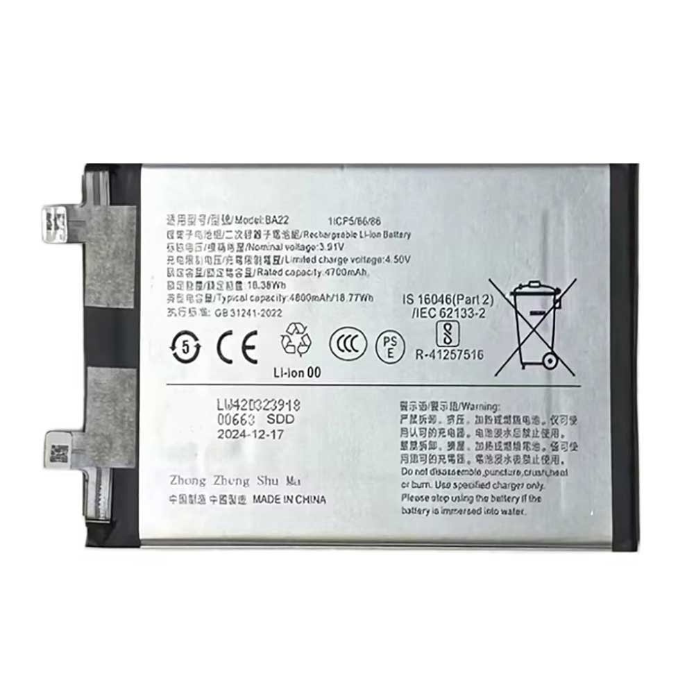 3.91V 4800mAh/18.77Wh BA22 Smartphone Battery for Vivo S18E