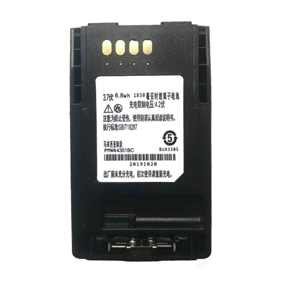 3.7V 1850mAh PMNN4351BC Radio Communication Battery for Motorola MTP850 MTP750 MTP800 MTP810
