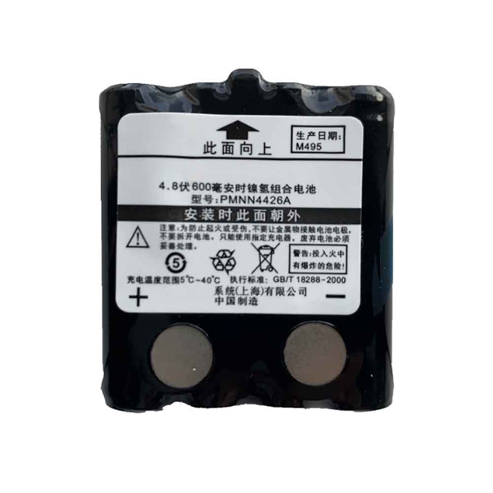 4.8V 600mAh PMNN4426A Radio Communication Battery for Motorola T5 T6 T7 T8 T80 T50