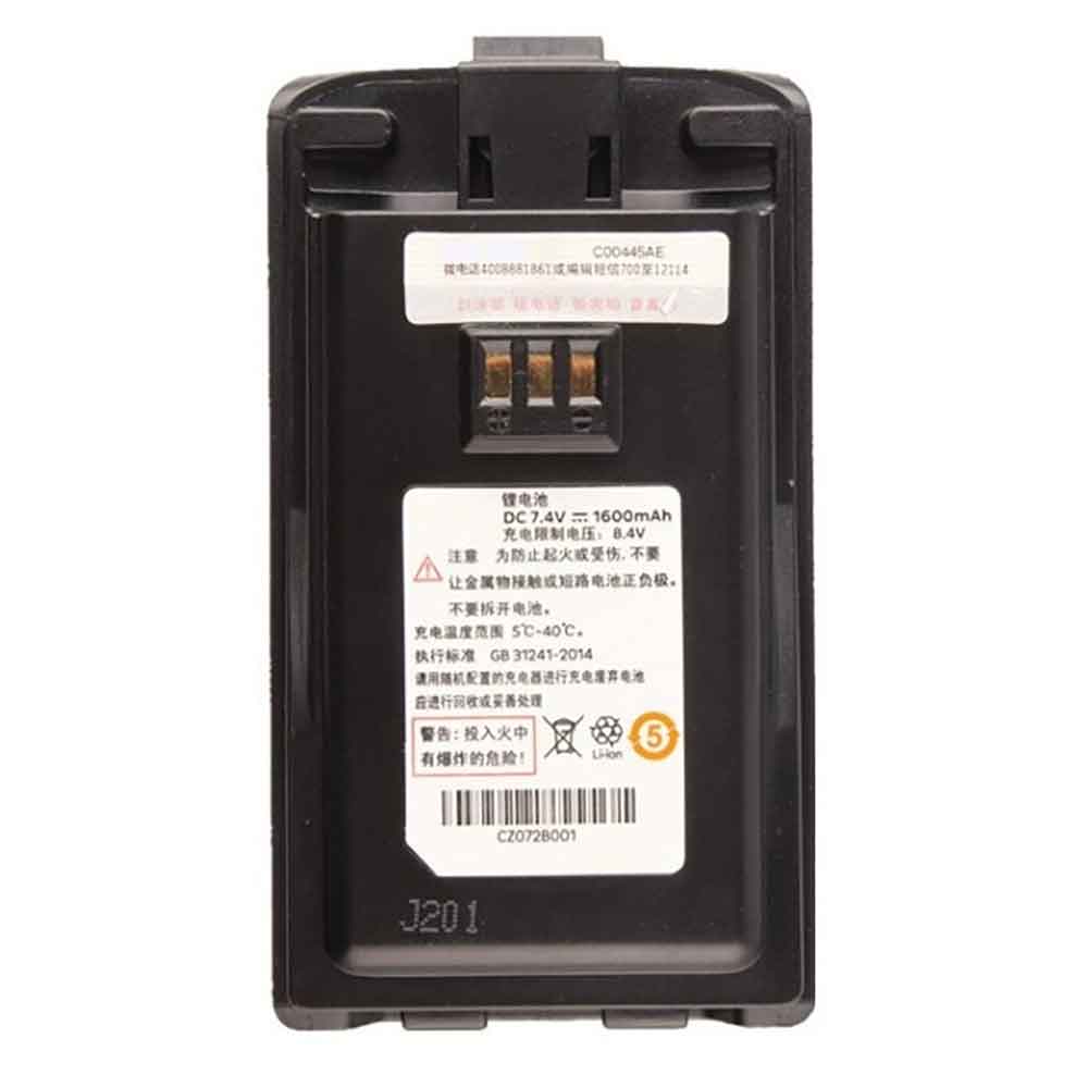 7.4V 1600mAh Vertex V358 Replacement Battery