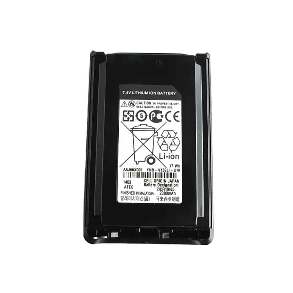 7.4V 2300mAh Vertex VX-228 VX-230 VX-231 VX-228 Replacement Battery