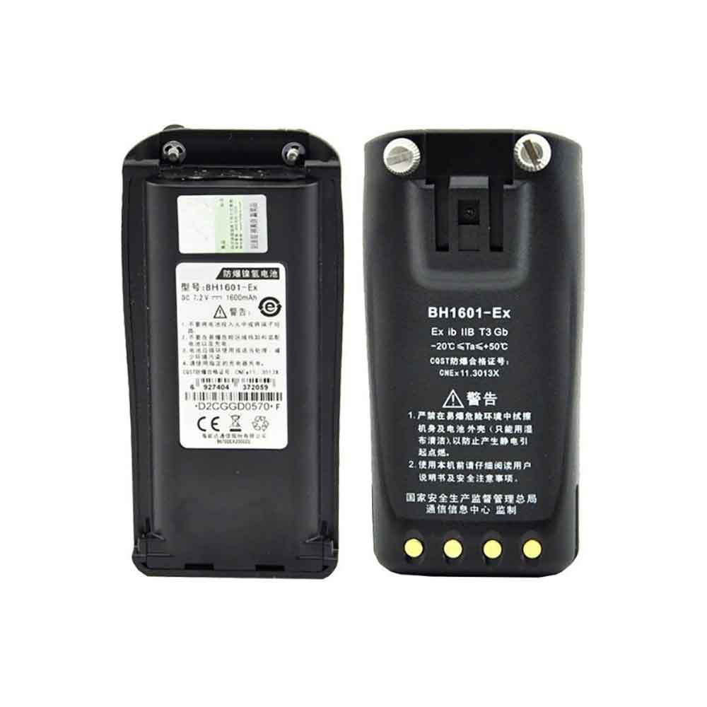 7.2V 1600mAh BH1601-Ex Radio Communication Battery for Hytera TC700EX TC780MEX