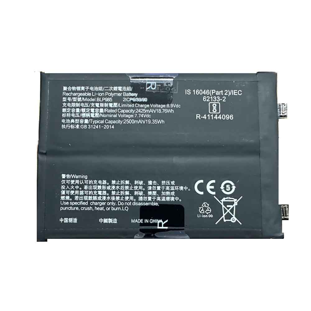 OPPO Realme GT Neo 5 battery