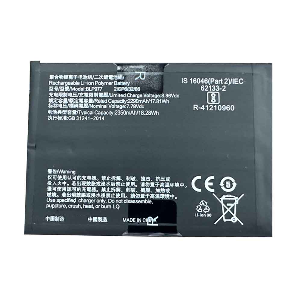 7.78V 2350mAh BLP977 Smartphone Battery for OPPO Reno9 Pro+