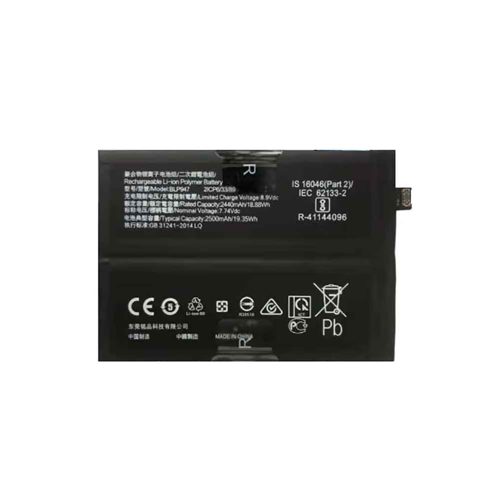 7.74V 2500mAh BLP947 Smartphone Battery for OPPO Realme GT2
