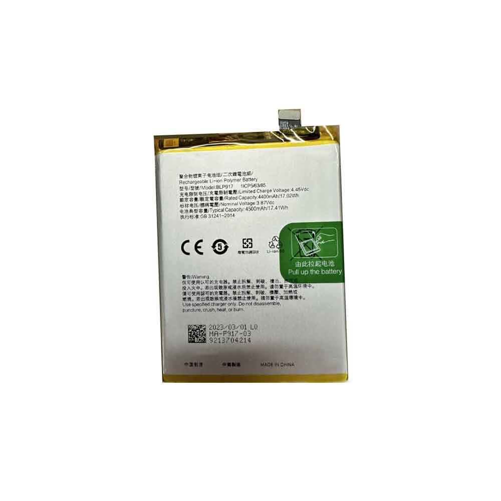 OPPO BLP917 battery