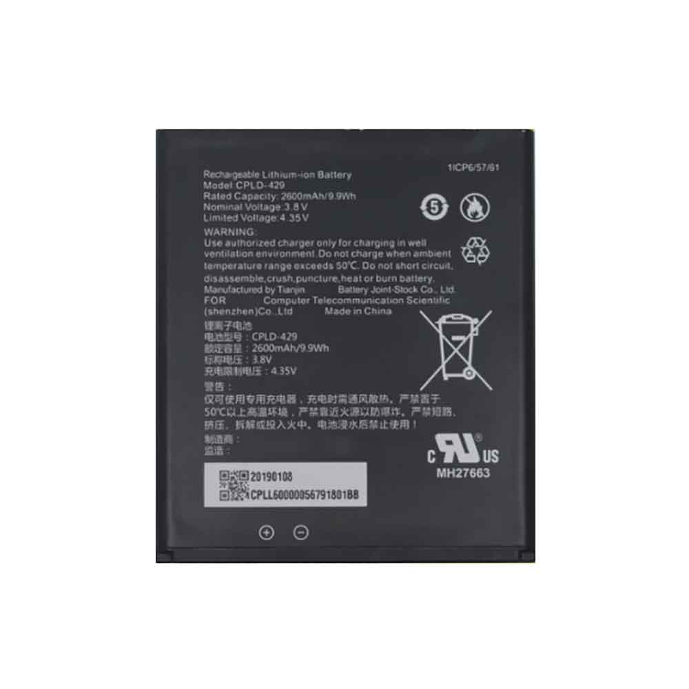 3.8V 2600mAh CPLD-429 Smartphone Battery for Coolpad CPLD-429
