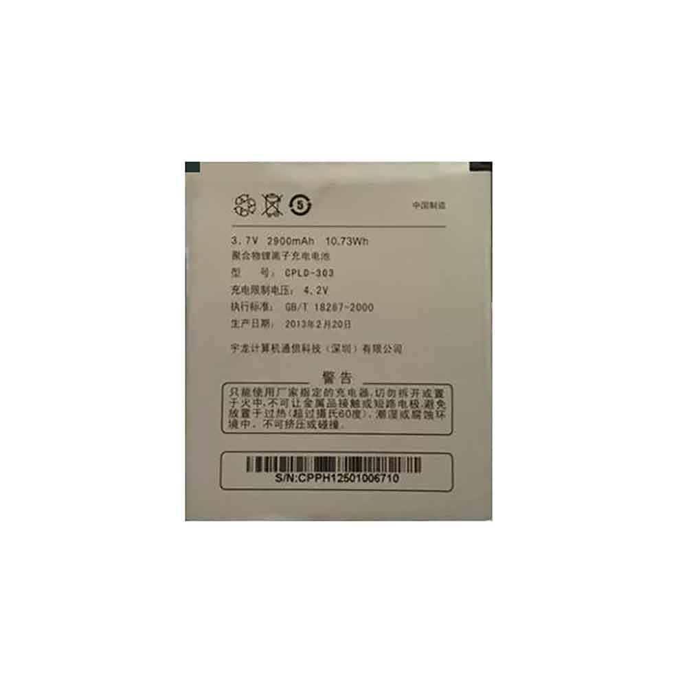 Coolpad 9070 9070+ X0 battery