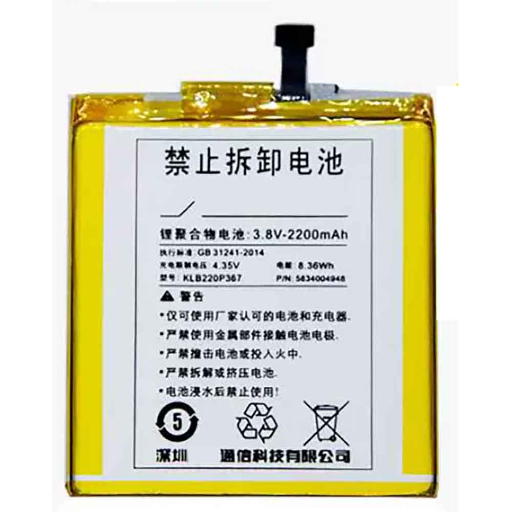 3.8V 2200mAh KLB220P367 Smartphone Battery for Konka R8