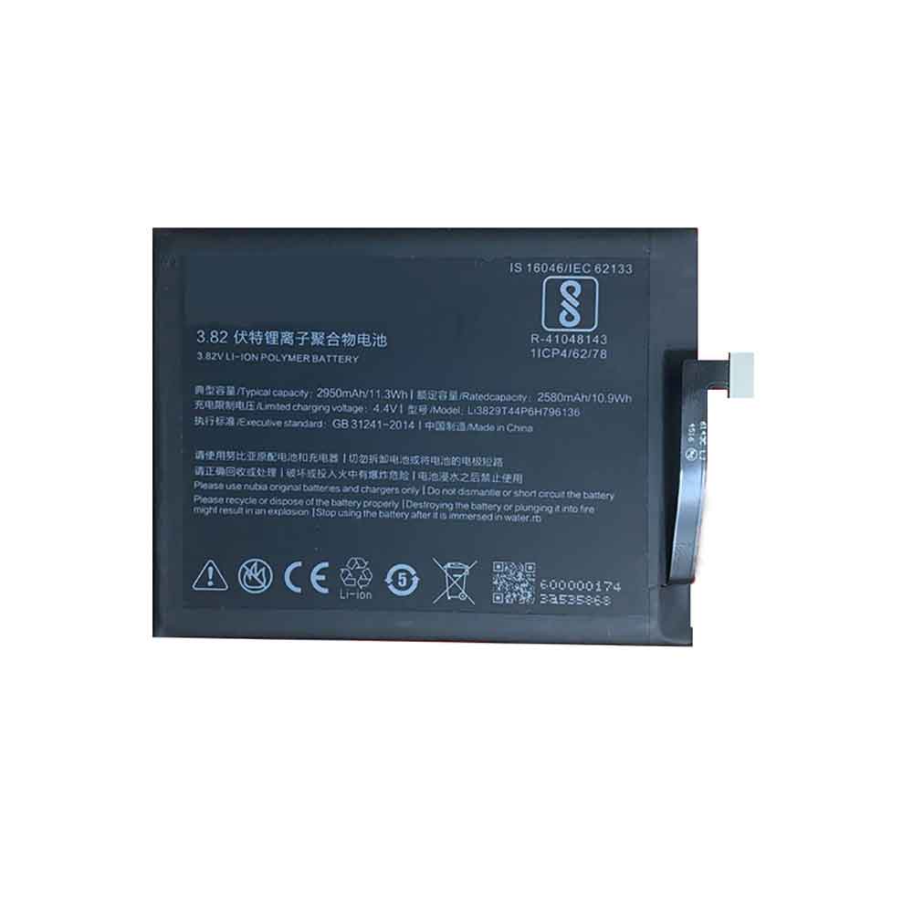 ZTE nubia Z17 mini battery