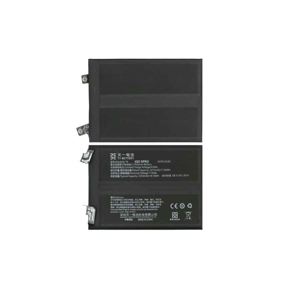 Vivo iQOO 9 Pro battery