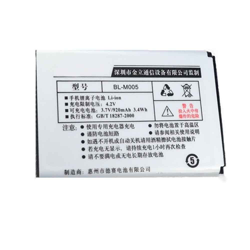 3.7V 920mAh BL-M005 Smartphone Battery for Gionee M503 L30 E600 N99 E500 S306