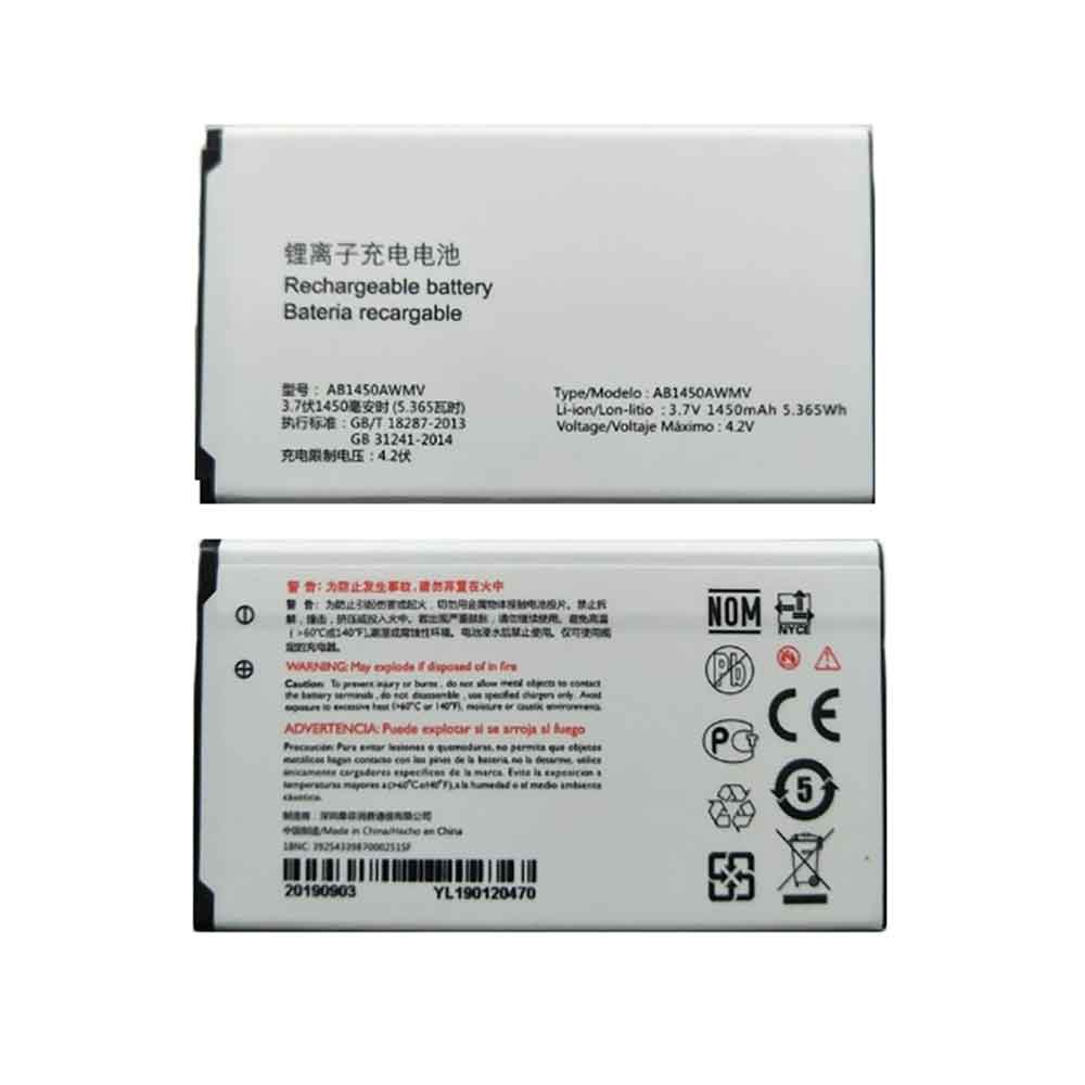 3.7V 1450mAh AB1450AWMV Smartphone Battery for Philips E183A
