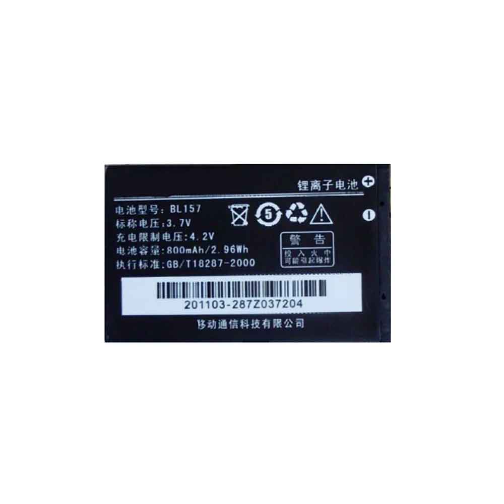 3.7V 800mAh BL157 Smartphone Battery for Lenovo BL157