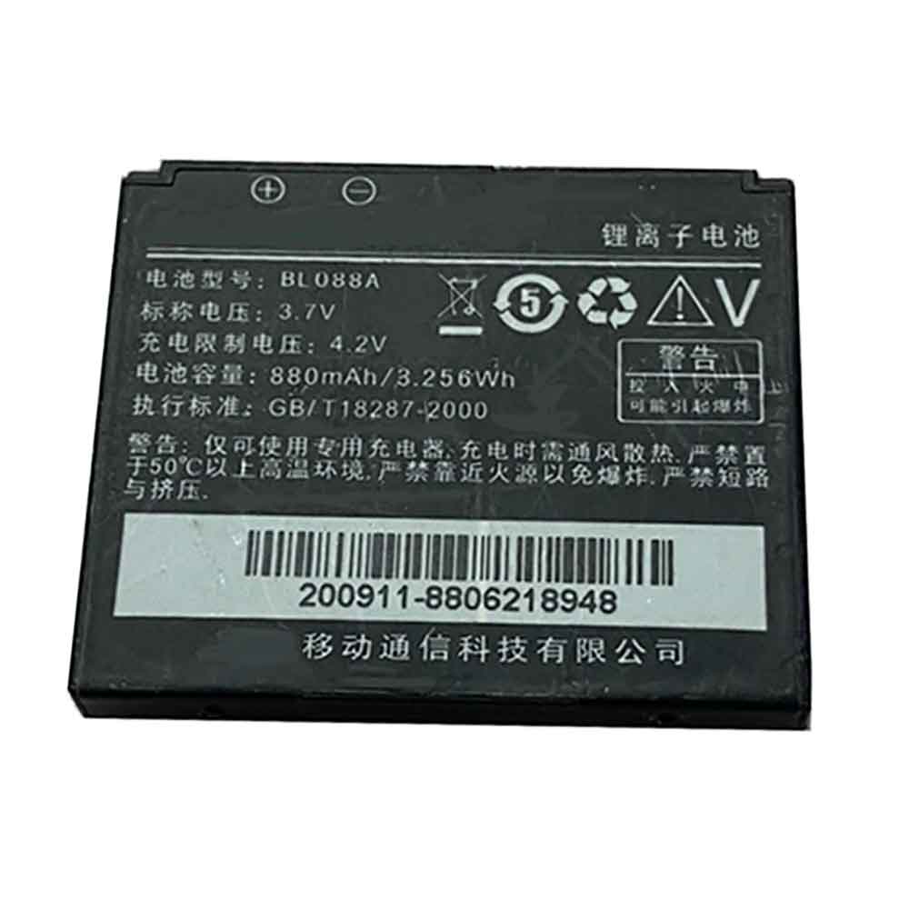 3.7V 880mAh BL088A Smartphone Battery for Lenovo BL088A