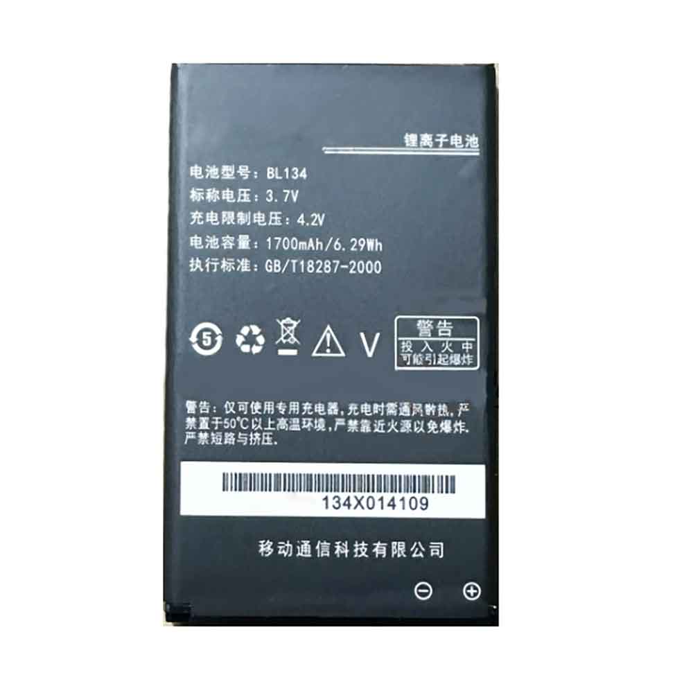 3.7V 1700mAh BL134 Smartphone Battery for Lenovo BL134