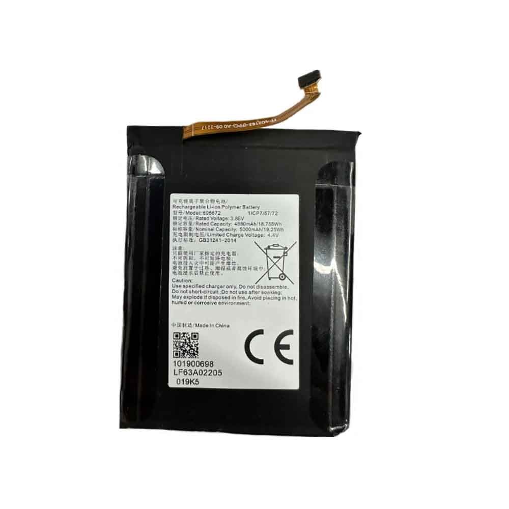 3.85V 5000mAh Hikvision DS-MDT102 Replacement Battery