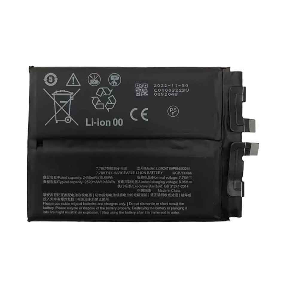 ZTE Nubia Red Magic 8 Pro+ battery