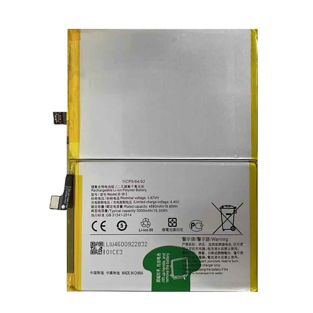 3.87V 5000mAh B-W3 Smartphone Battery for Vivo Y22