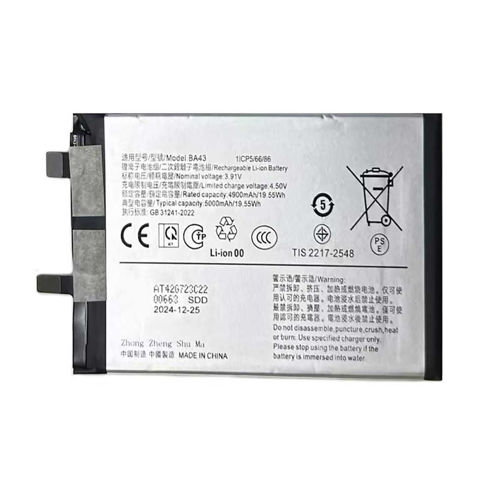 3.91V 5000mAh/19.55Wh BA43 Smartphone Battery for Vivo Y100 4G