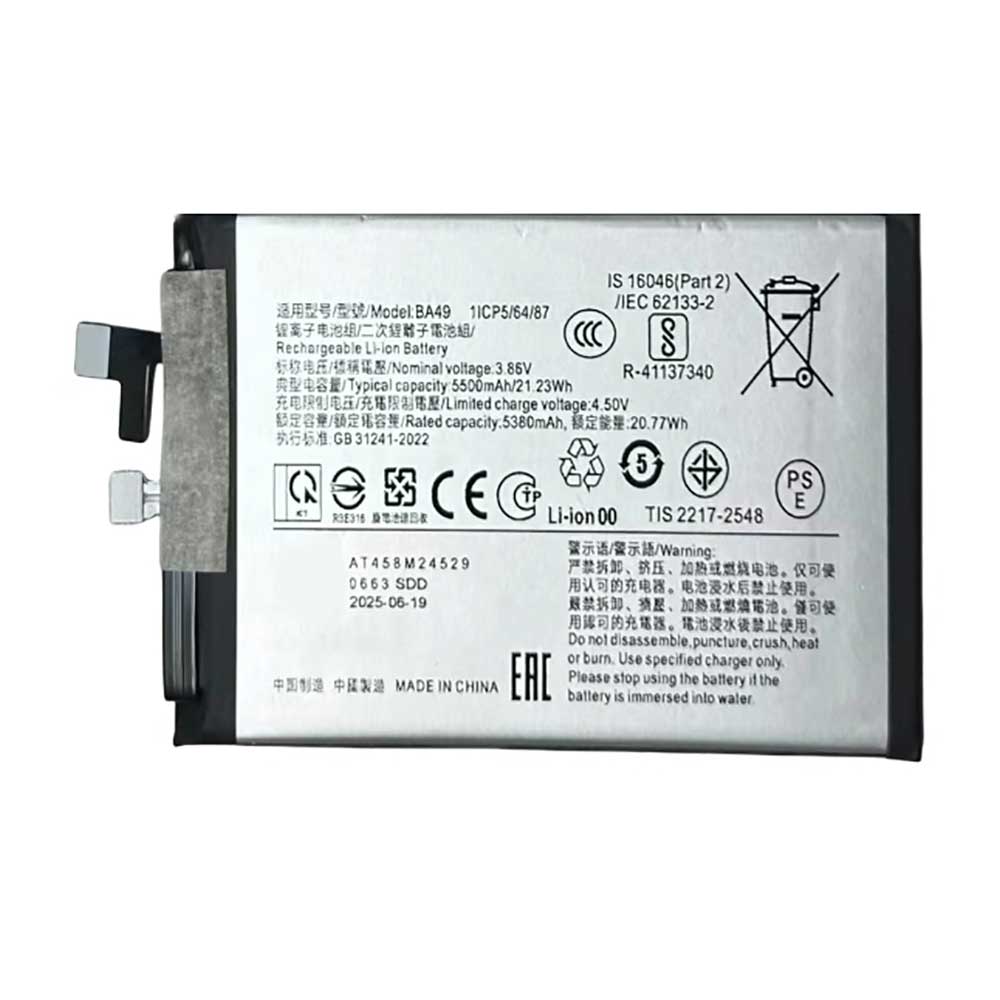 3.86V 5500mAh BA49 Smartphone Battery for Vivo S19 Pro