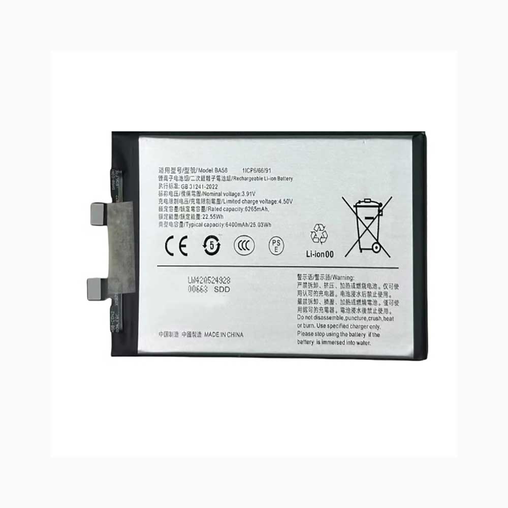 3.91V 6265mAh/22.55Wh BA58 Smartphone Battery for Vivo iQOO Z9 Turbo+