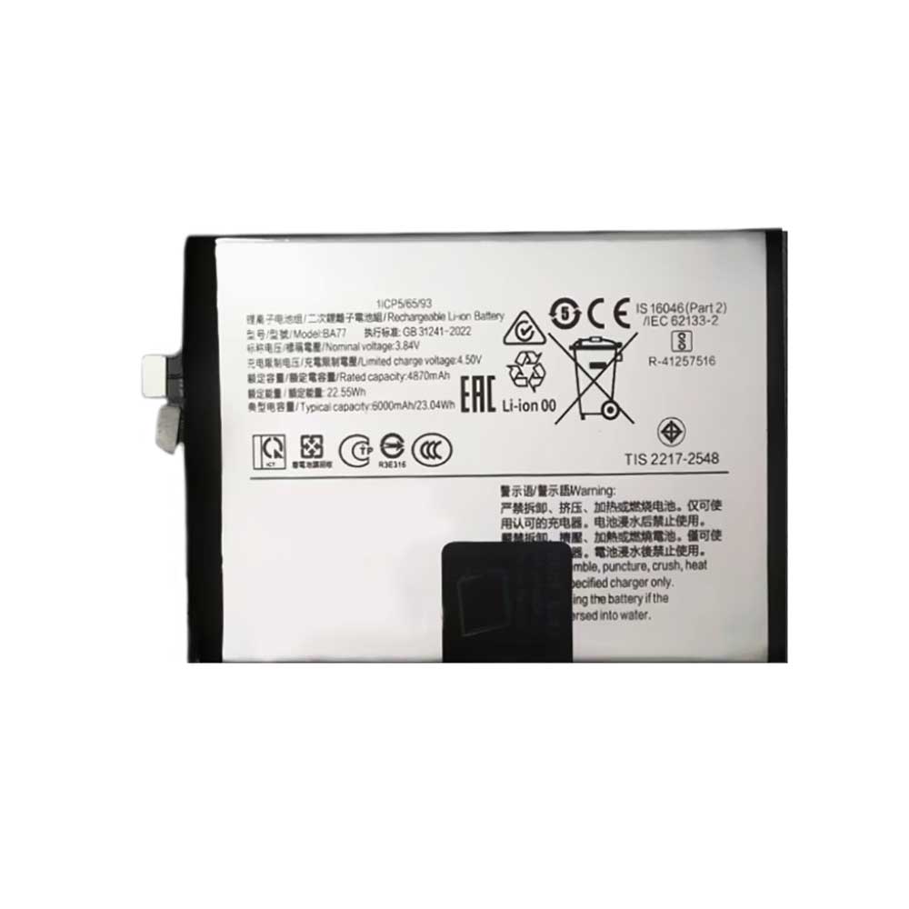 3.84V 6000mAh BA77 Smartphone Battery for Vivo S20