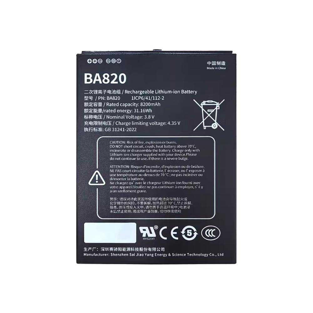 3.8V 8200mAh BA820 GPS Battery for Algiz RT8 Handheld Unistrong UT30