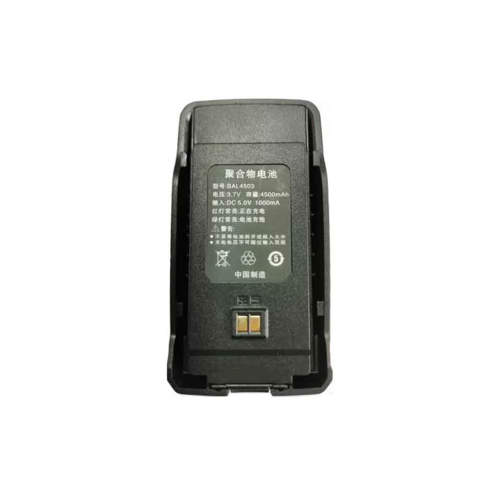3.7V 4500mAh BAL4503 Radio Communication Battery for HQT GHD1 GHD8 GHD9