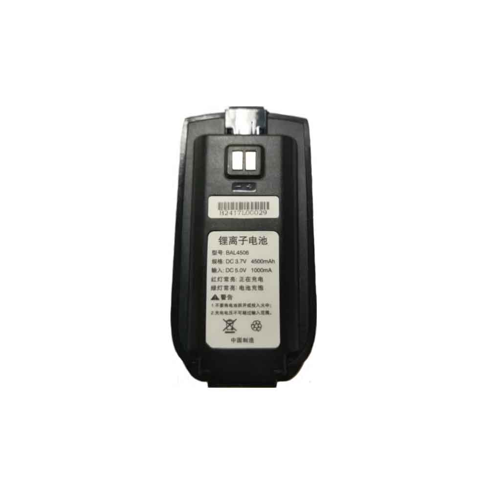 3.7V 4500mAh BAL4506 Radio Communication Battery for HQT F1