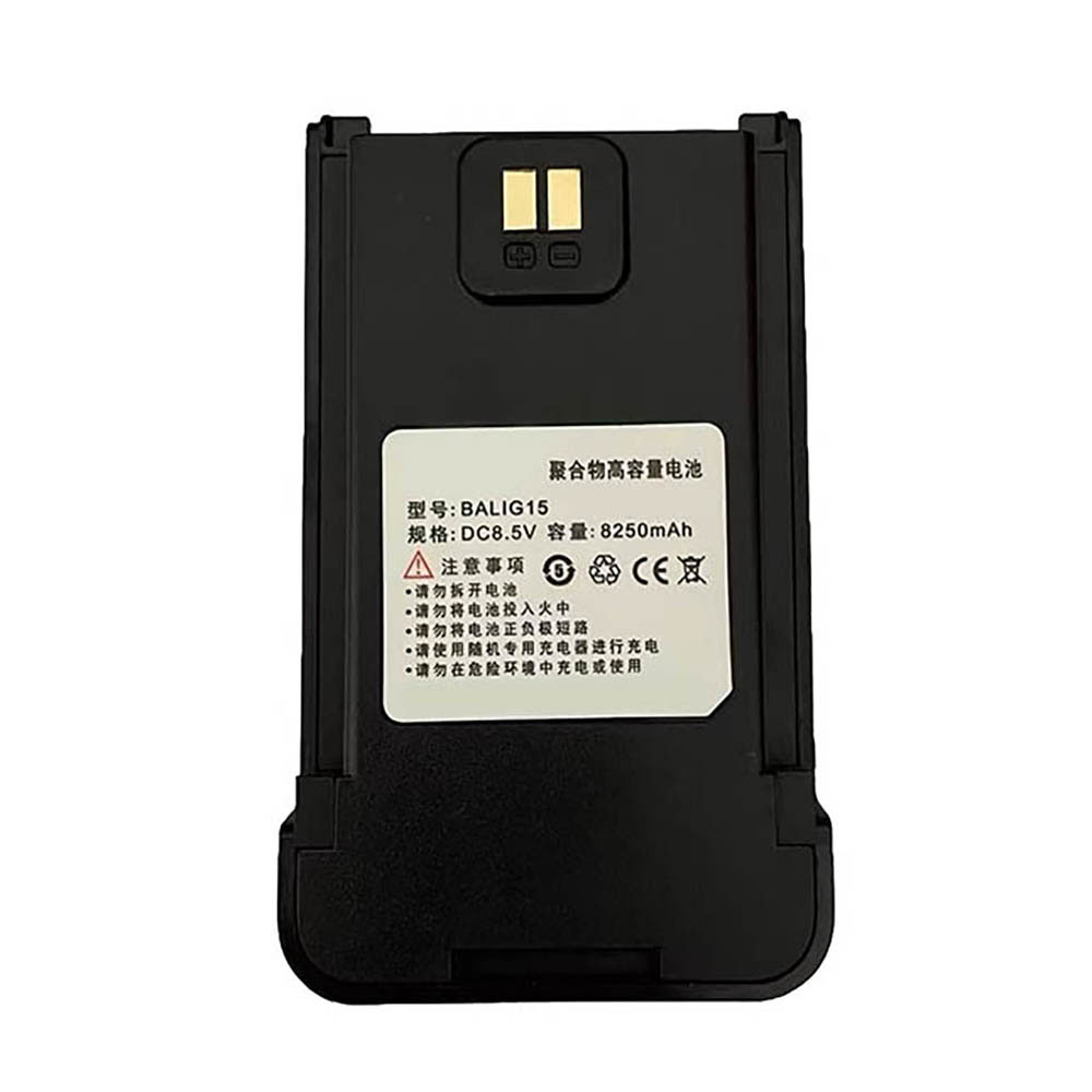 8.5V 8250mAh BALIG15 Radio Communication Battery for Lesend DP3220