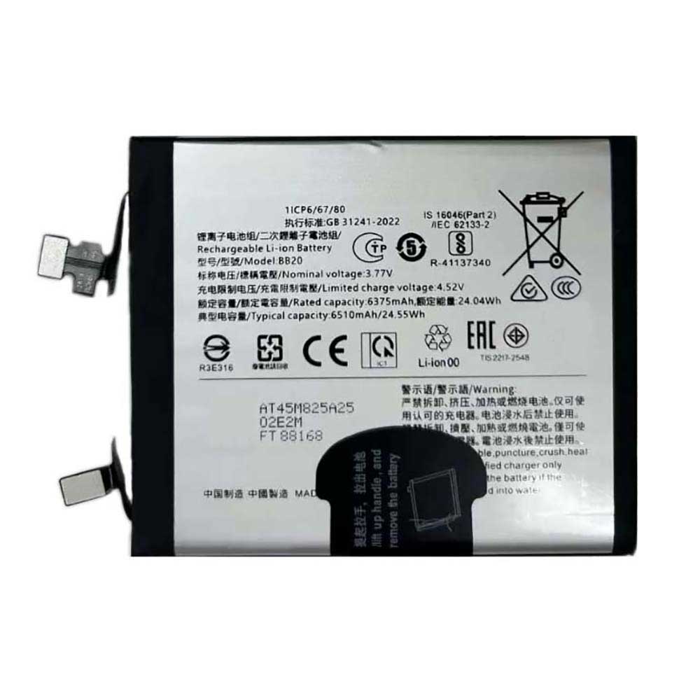 3.77V 6510mAh BB20 Smartphone Battery for Vivo X300 Pro
