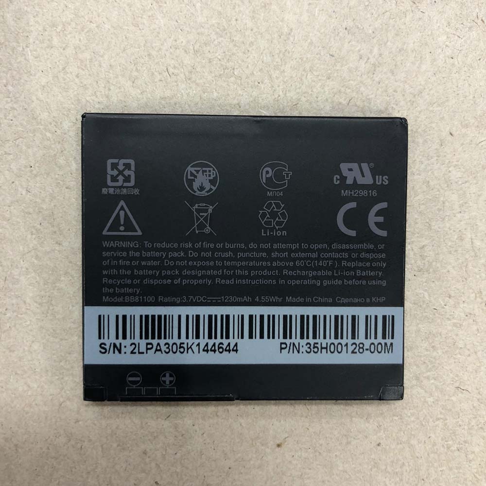 3.7V 1230mAh/4.55WH BB81100 Smartphone Battery for HTC TOUCH HD2 T8585 T8588 T8555