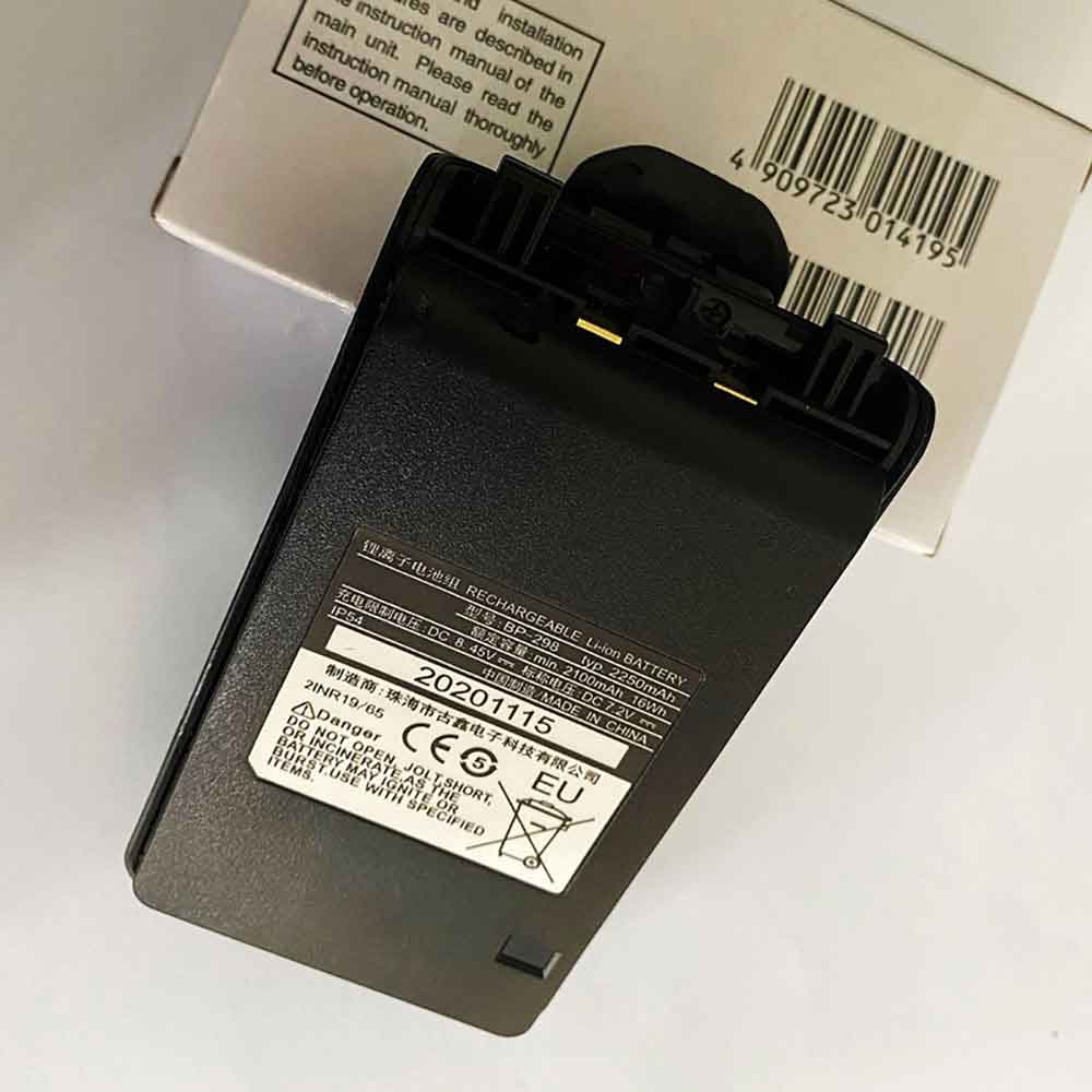 7.2V 2250mAh ICOM IC-V86 IC-U86 Replacement Battery
