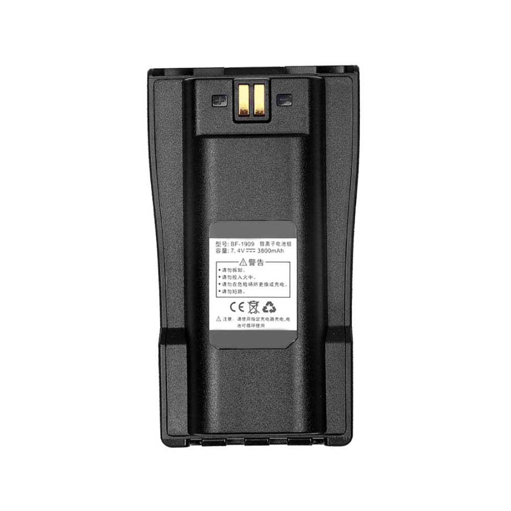 Baofeng X8 walkie-talkie battery