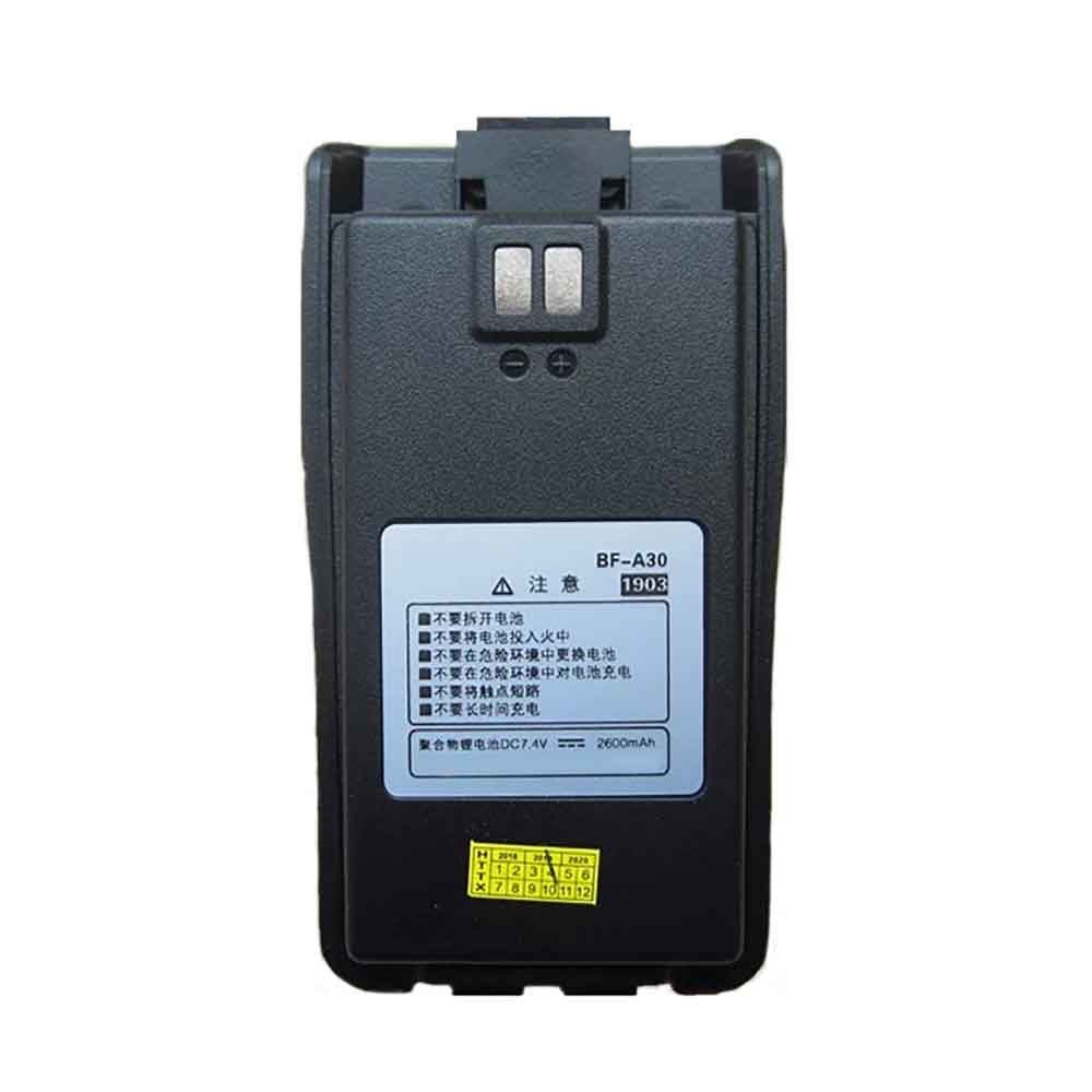 7.4V 2600mAh BFDX BF-530 BF-532 BF-S6 Replacement Battery