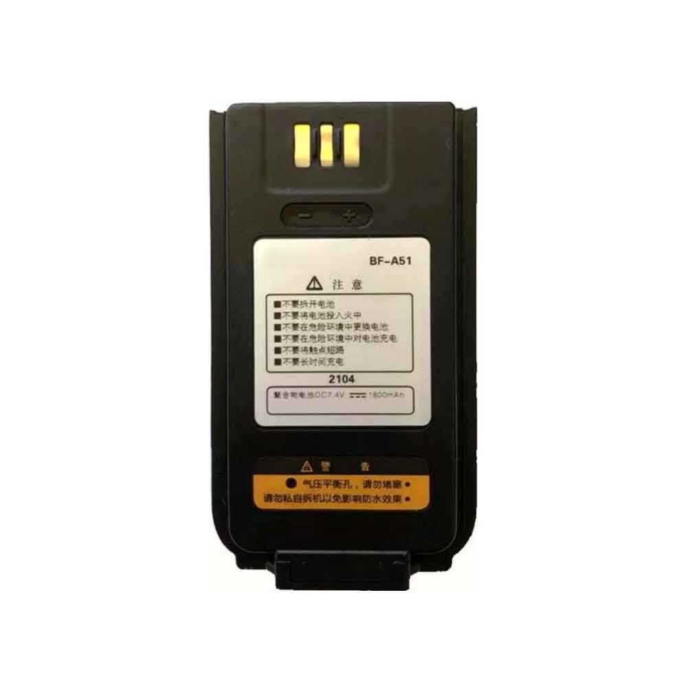 7.4V 1800mAh BFDX BF-TD515 BF-TD516 Replacement Battery