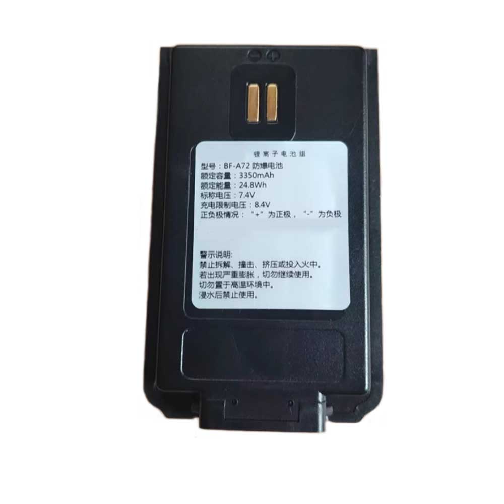 7.4V 3350mAh BF-A72 Radio Communication Battery for BFDX BF-A72