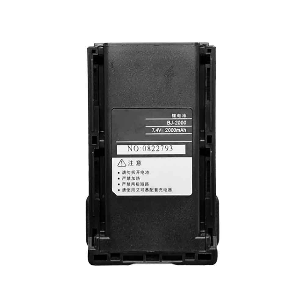 7.4V 2000mAh BJ-2000 Radio Communication Battery for ICOM IC-A14 IC-A14S IC-F14
