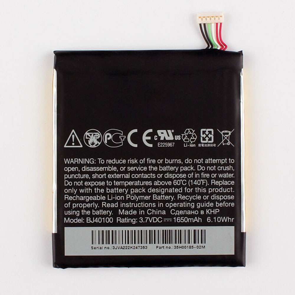3.7V 1650mAh/6.10WH HTC One S G25 ONES Z520E Replacement Battery