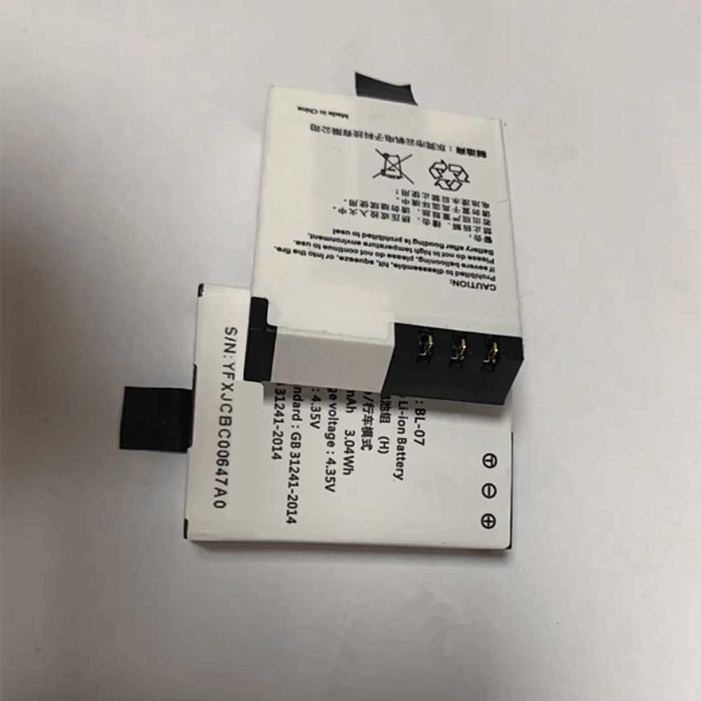 Ezviz S6 S5 S3 S2 S1C battery