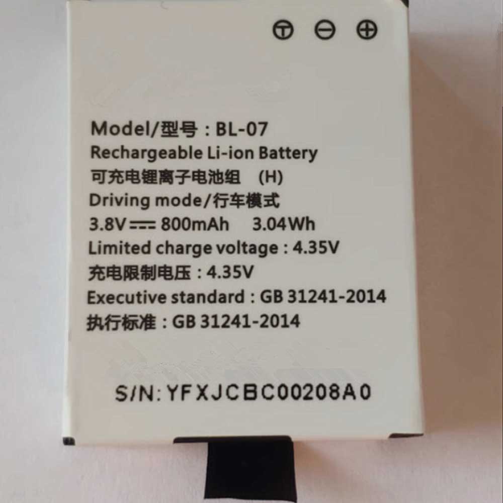 Ezviz S6 S5 S3 S2 S1C battery