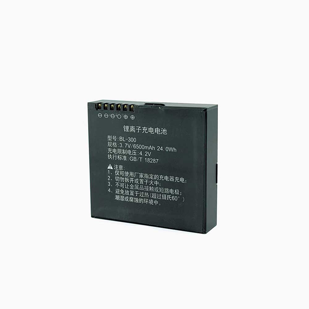 3.7V 6500mAh Chcnav HCE300 Replacement Battery