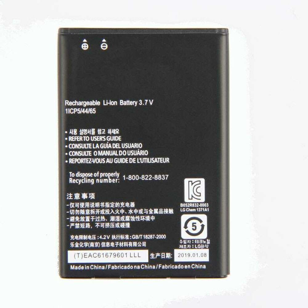 LG P970 E510 LGE510 P690 E730 battery