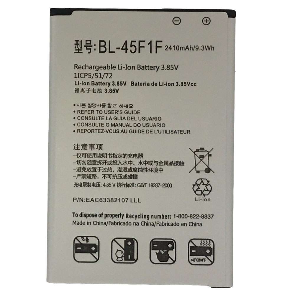 LG 2017 Version K8 K4 Aristo M210 battery
