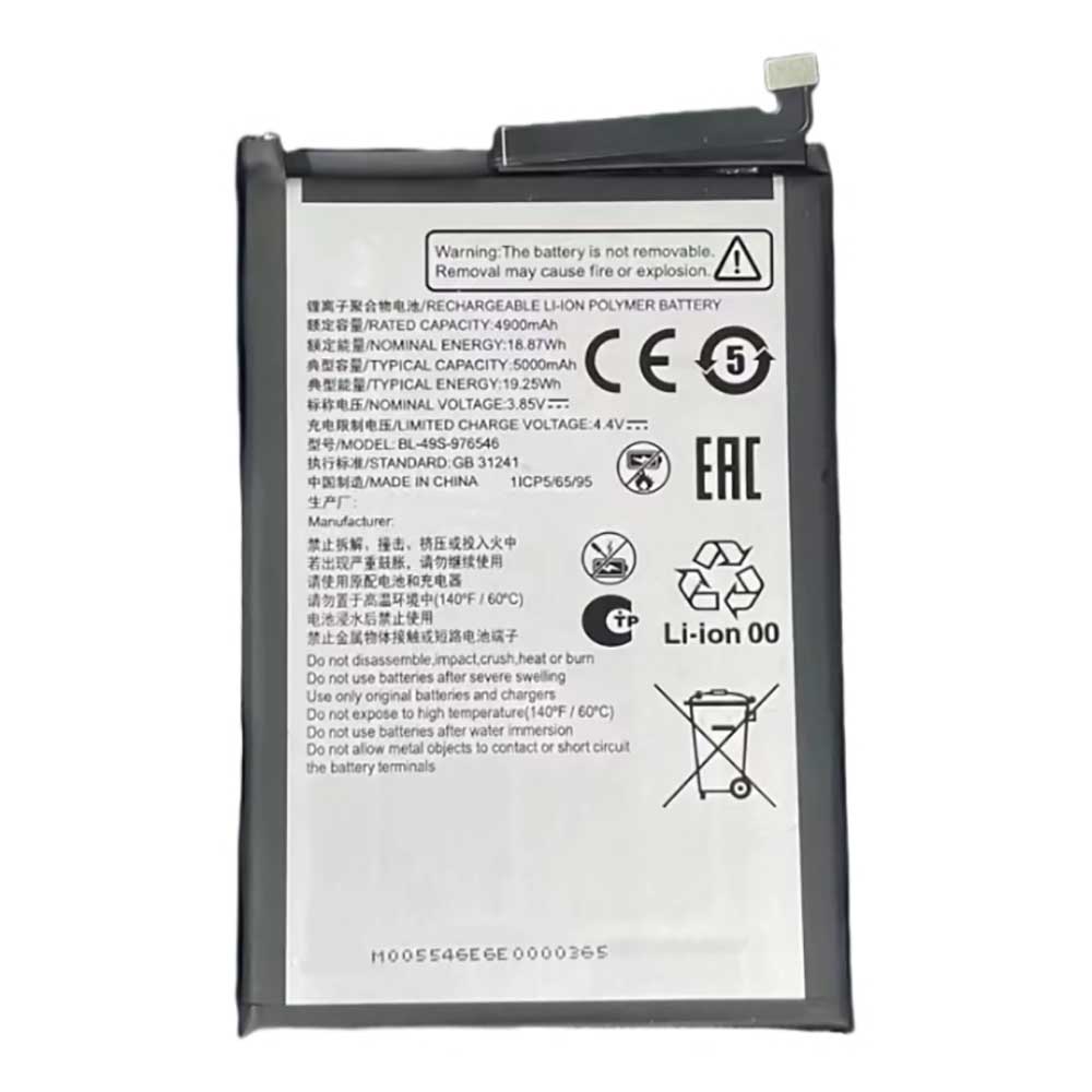 3.85V 5000mAh BL-49S-976546 Smartphone Battery for ZTE BL-49S-976546