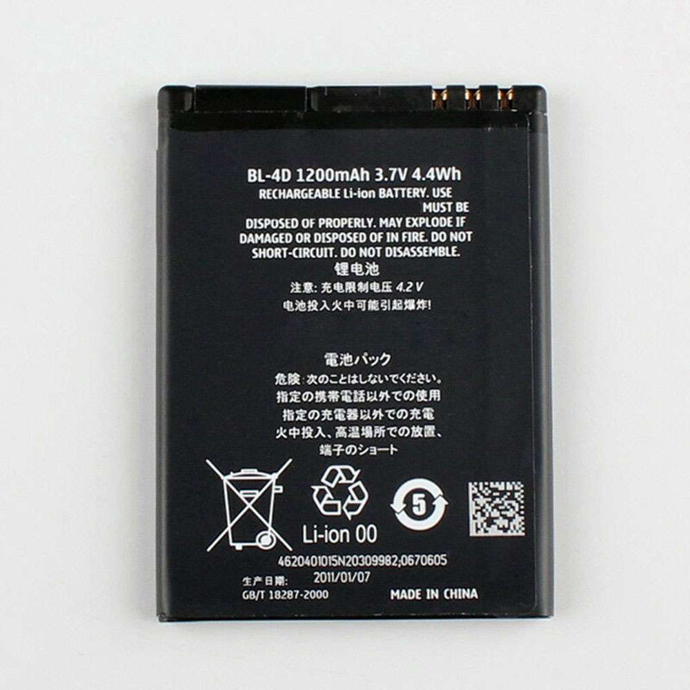 3.7V 1200mAh/4.4WH BL-4D Smartphone Battery for Nokia BL4D E5 E7 N5 702T N8 N97mini
