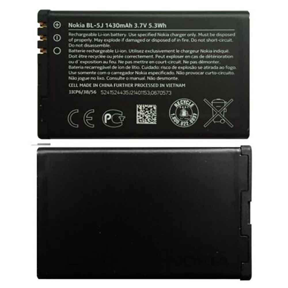 Nokia Lumia N900 520 521 525 5230 battery